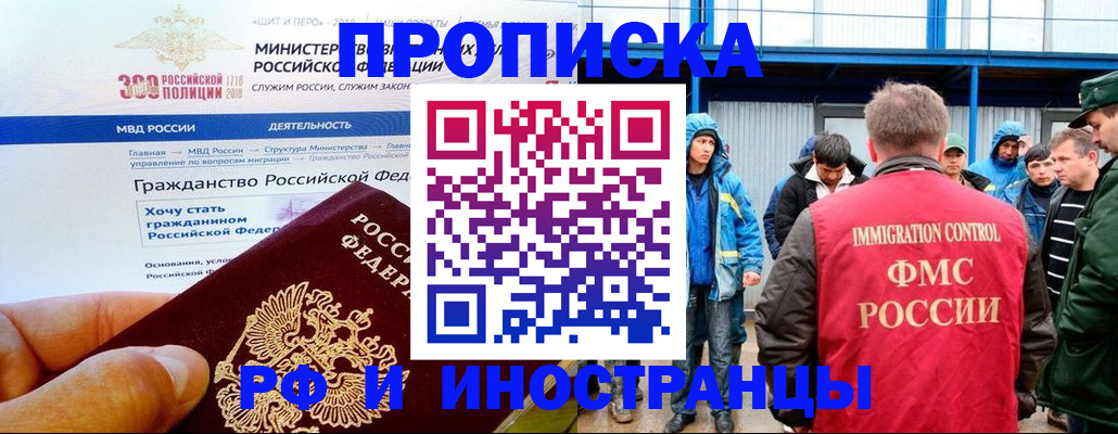 регистрация в Бутурлиновке